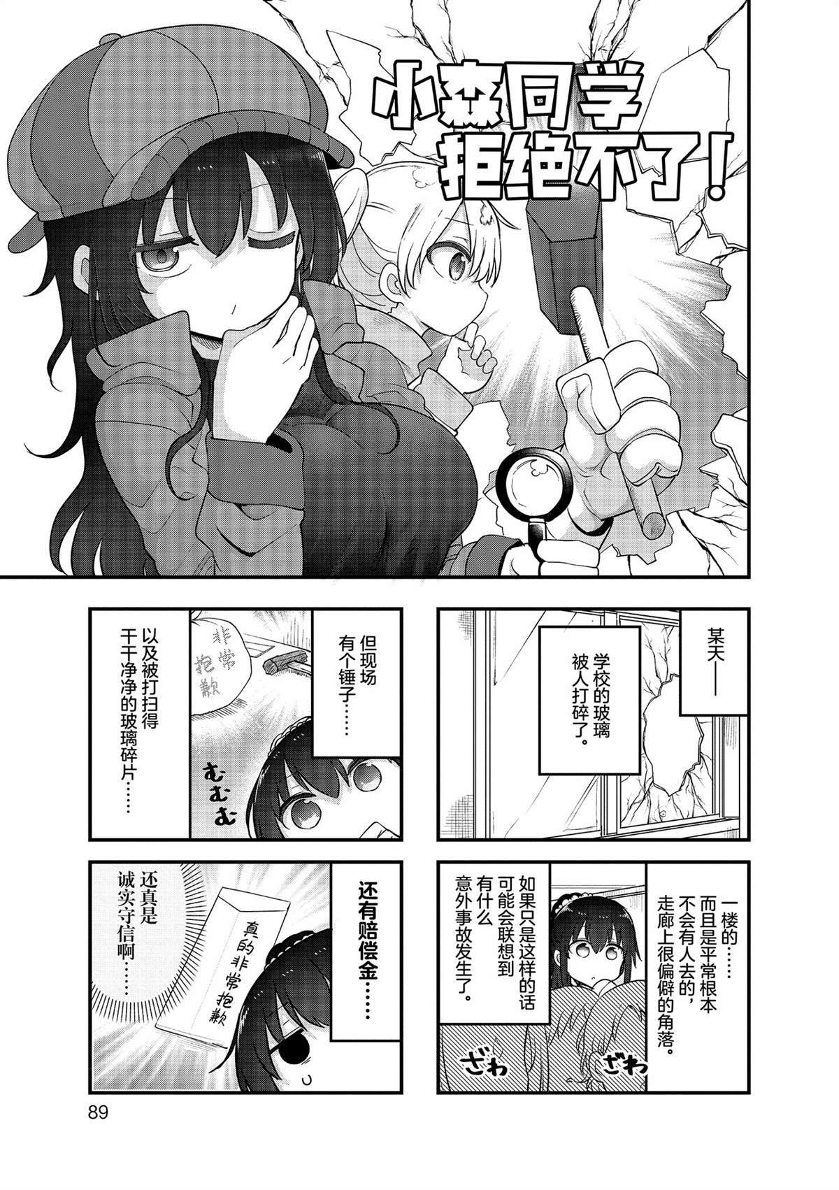 第158话