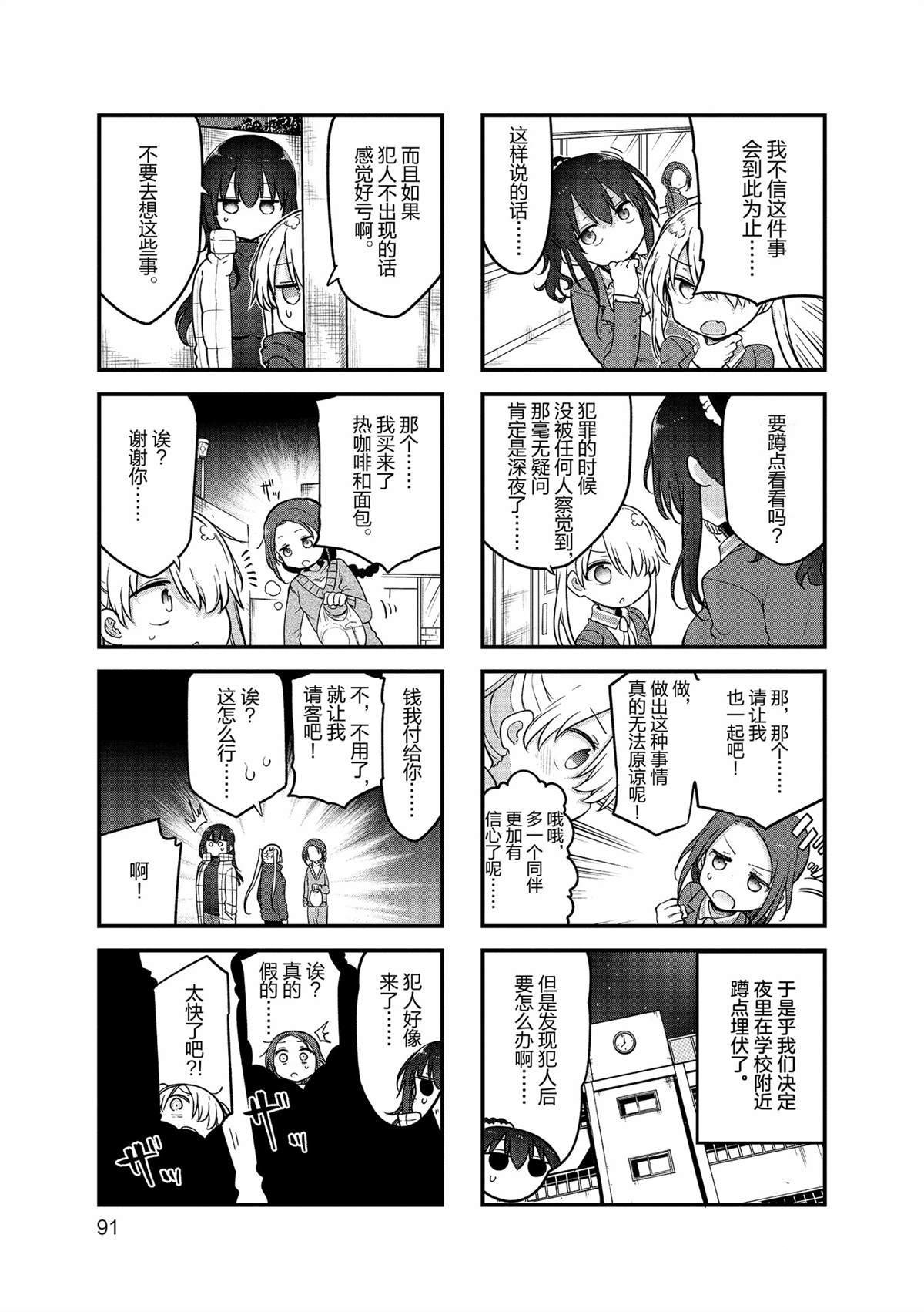 第158话