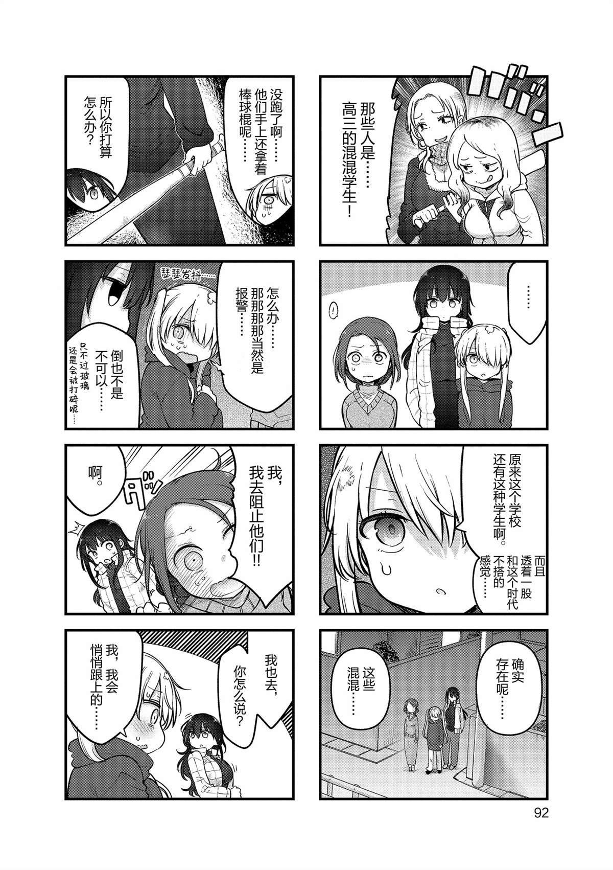 第158话