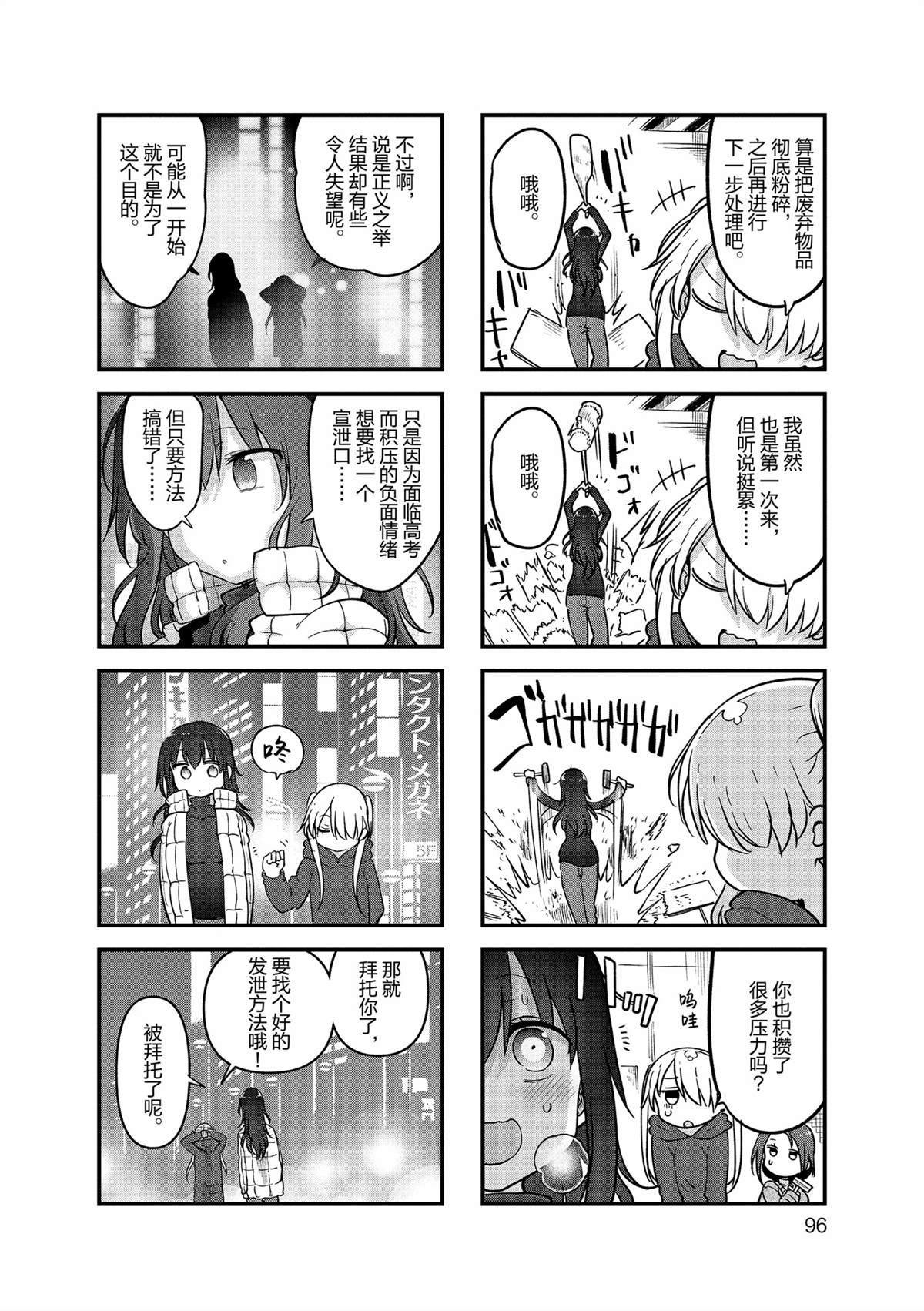 第158话