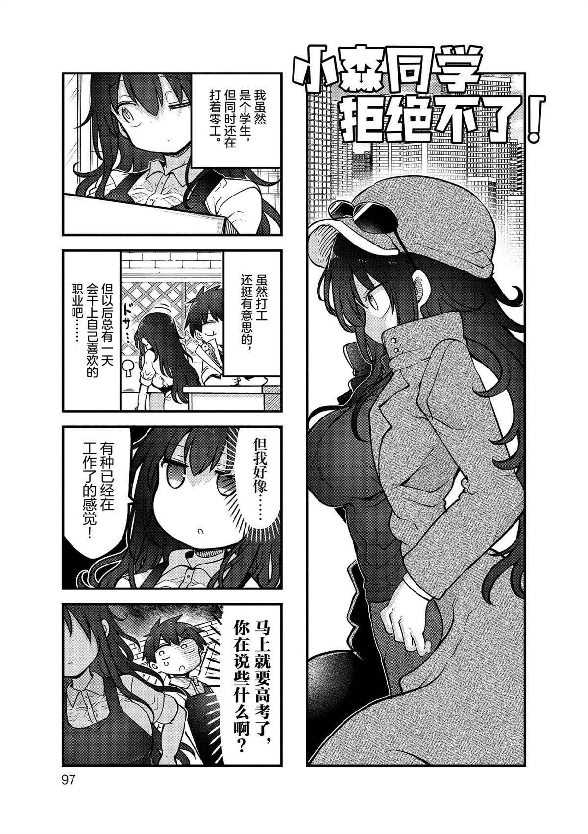 第159话