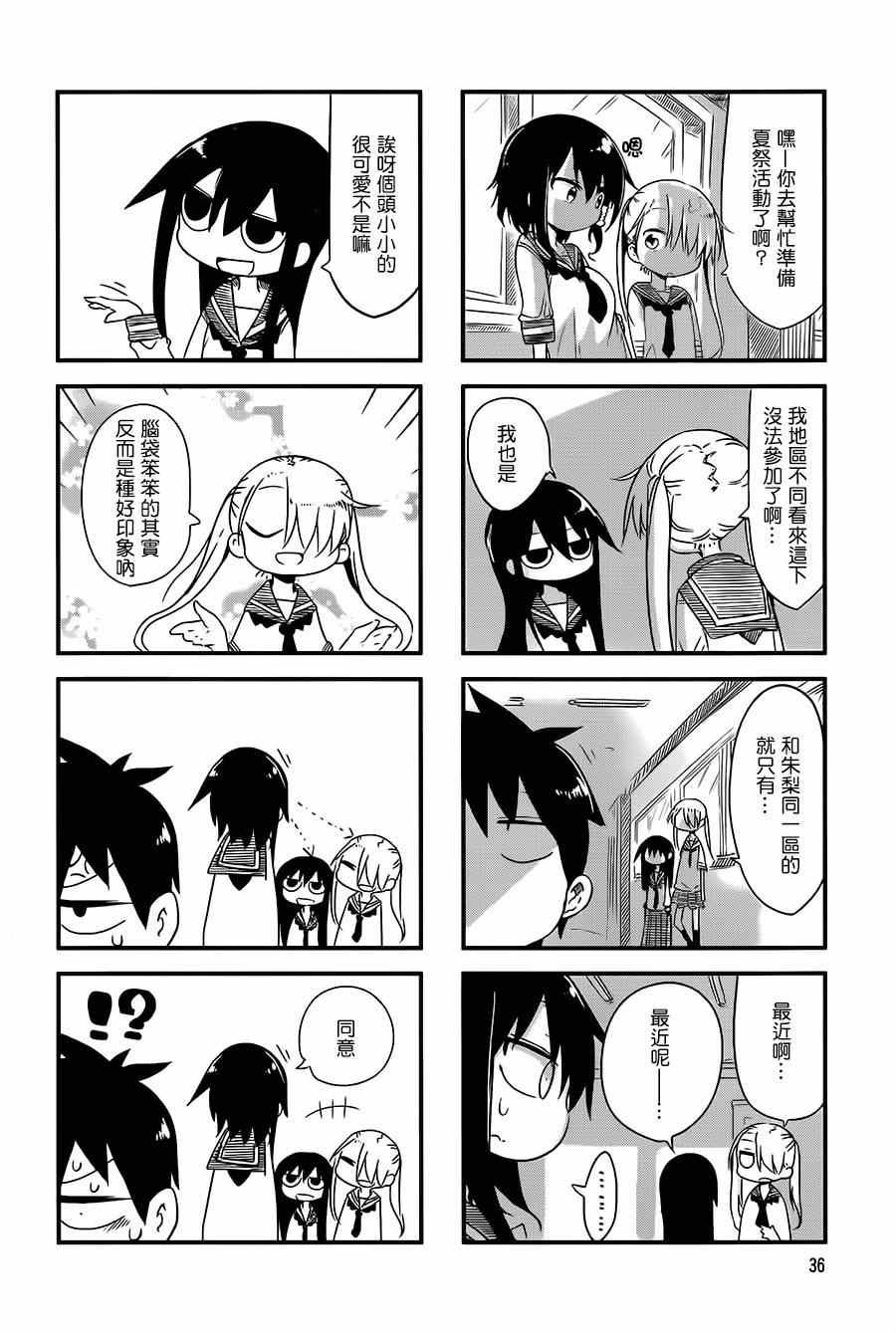 第19话