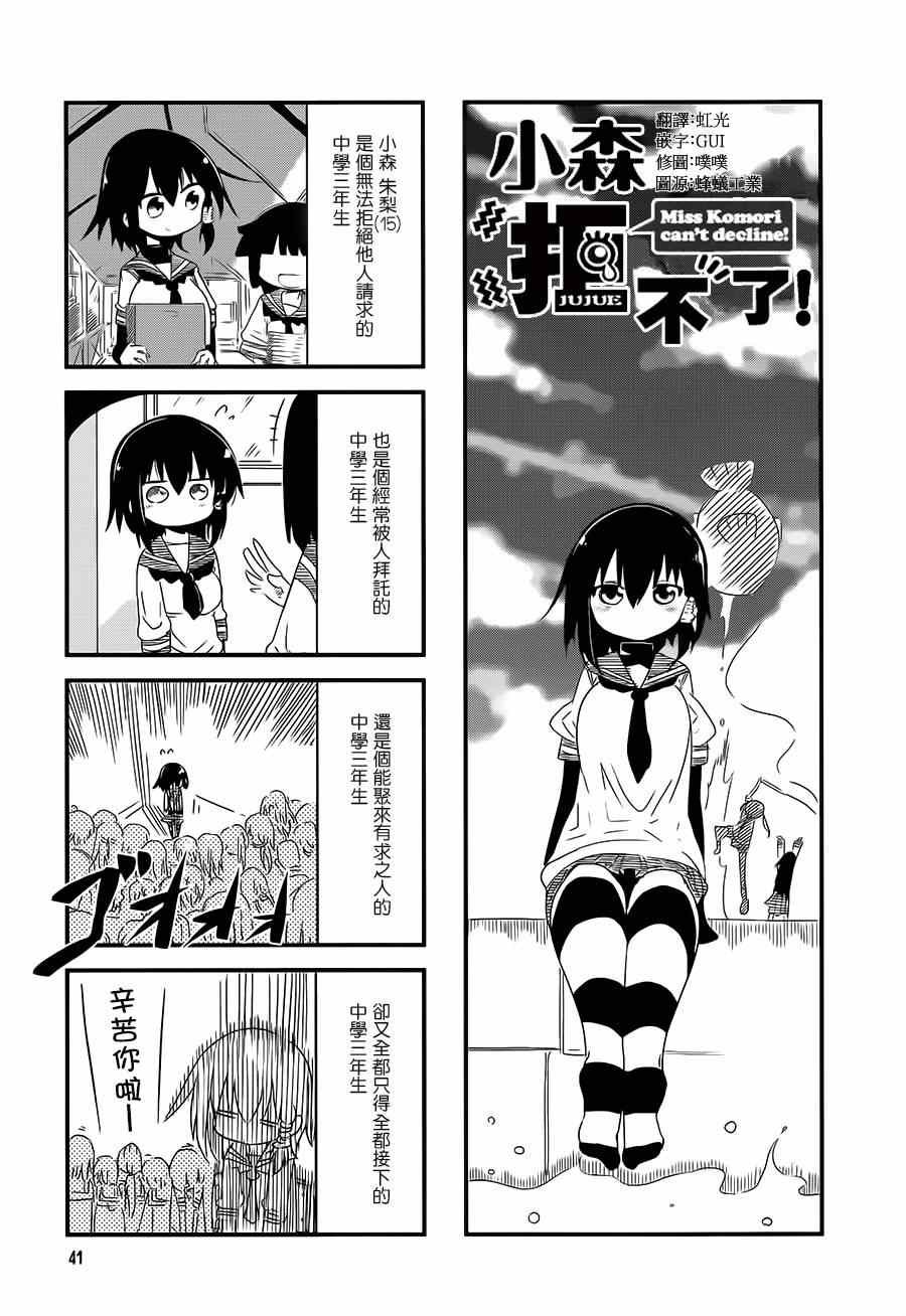 第20话