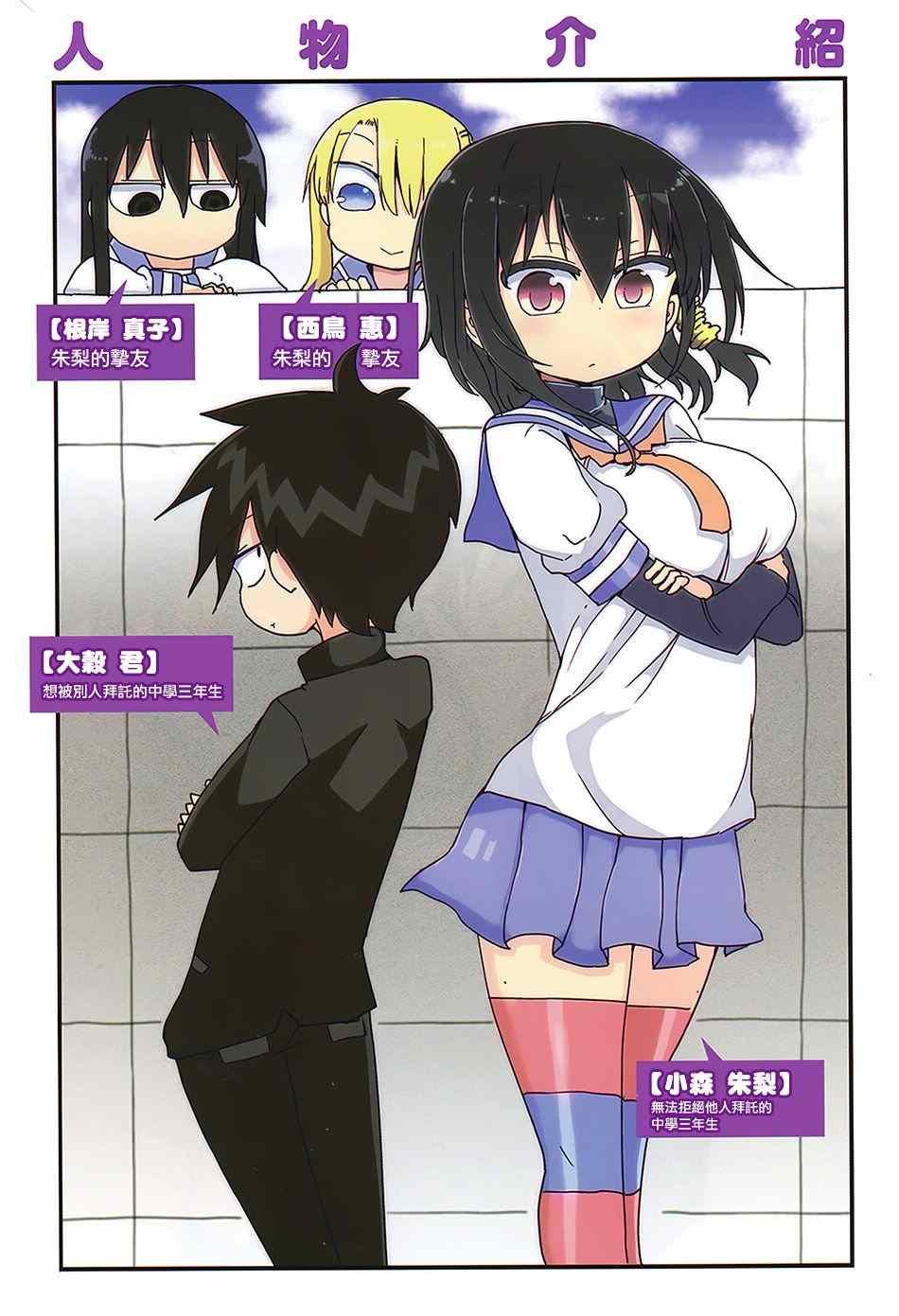 第21话