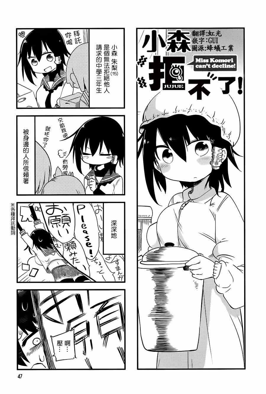 第21话