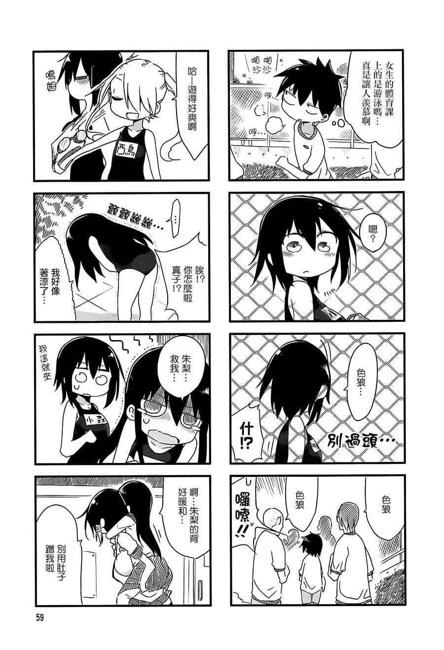 第22话