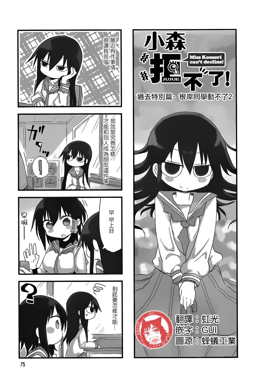 第25话
