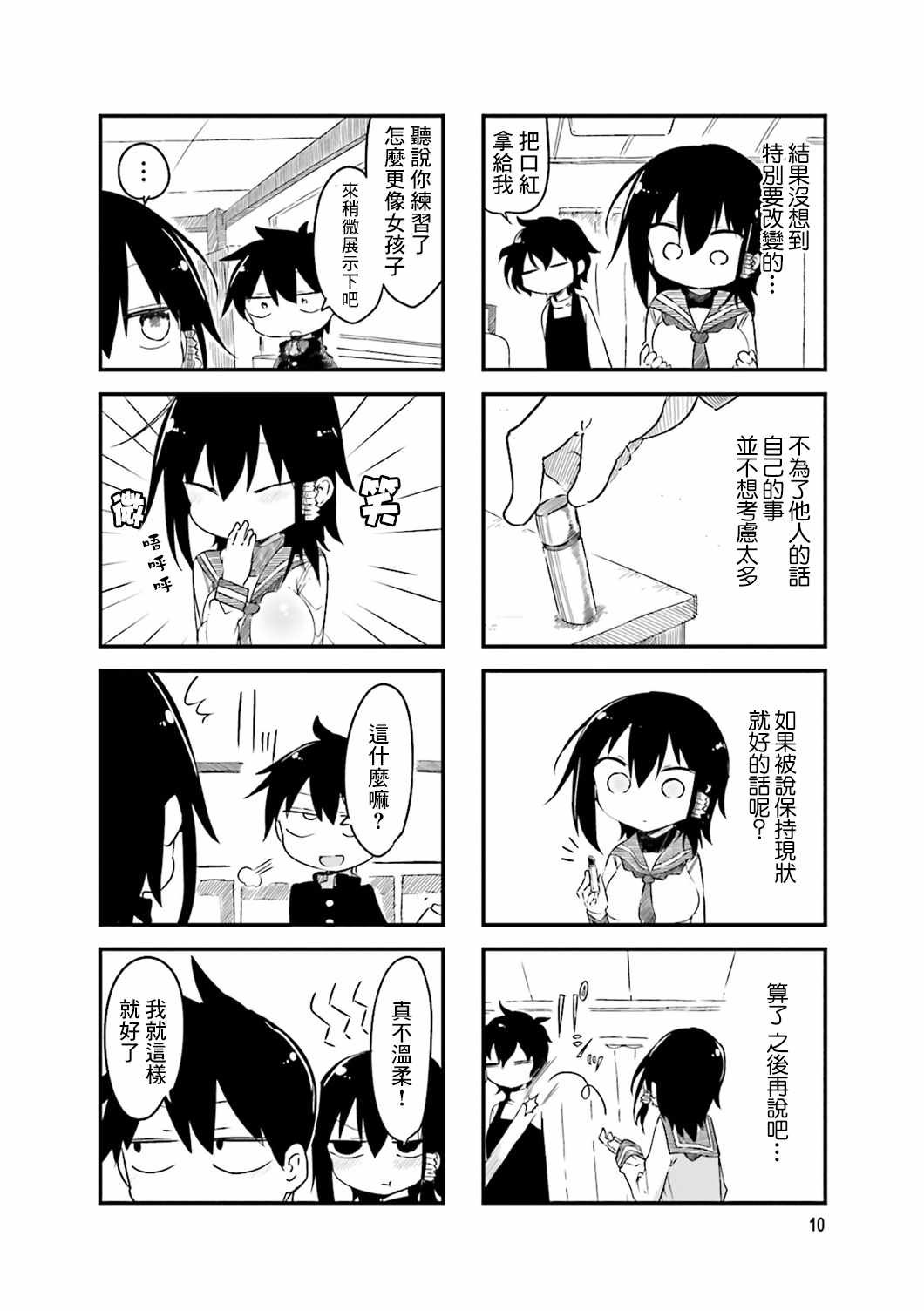 第30话