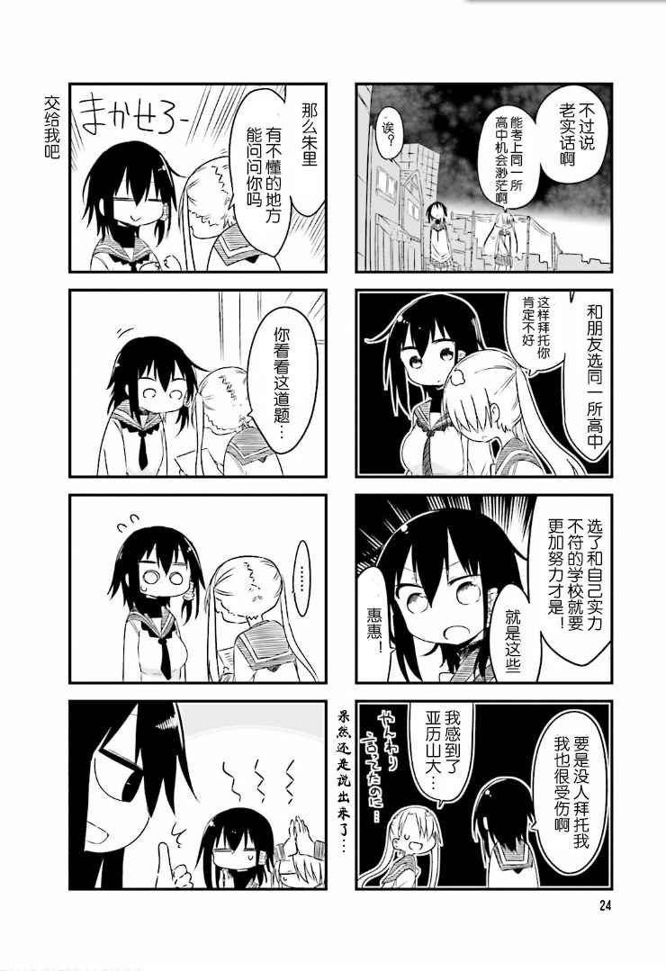 第32话