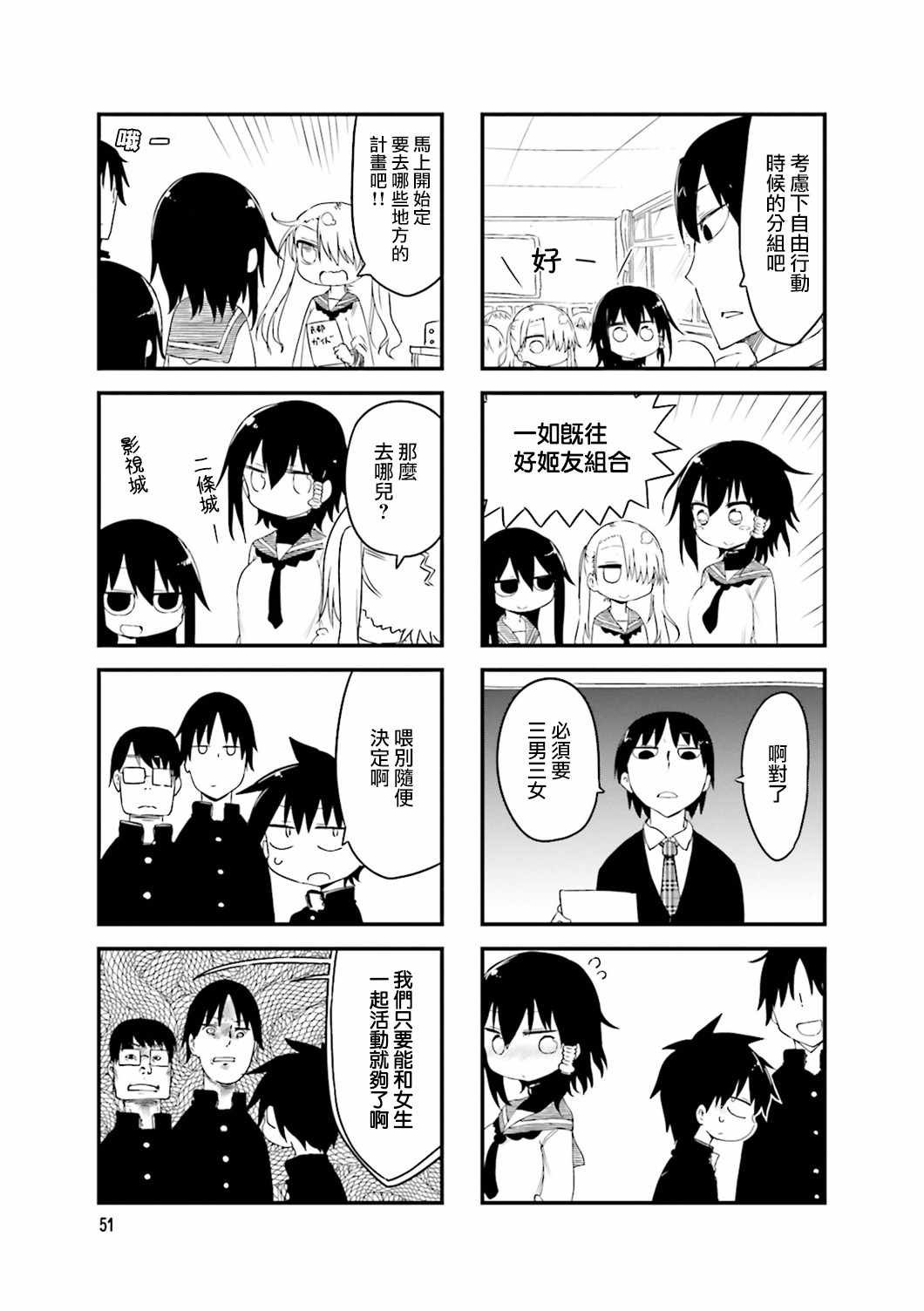 第36话