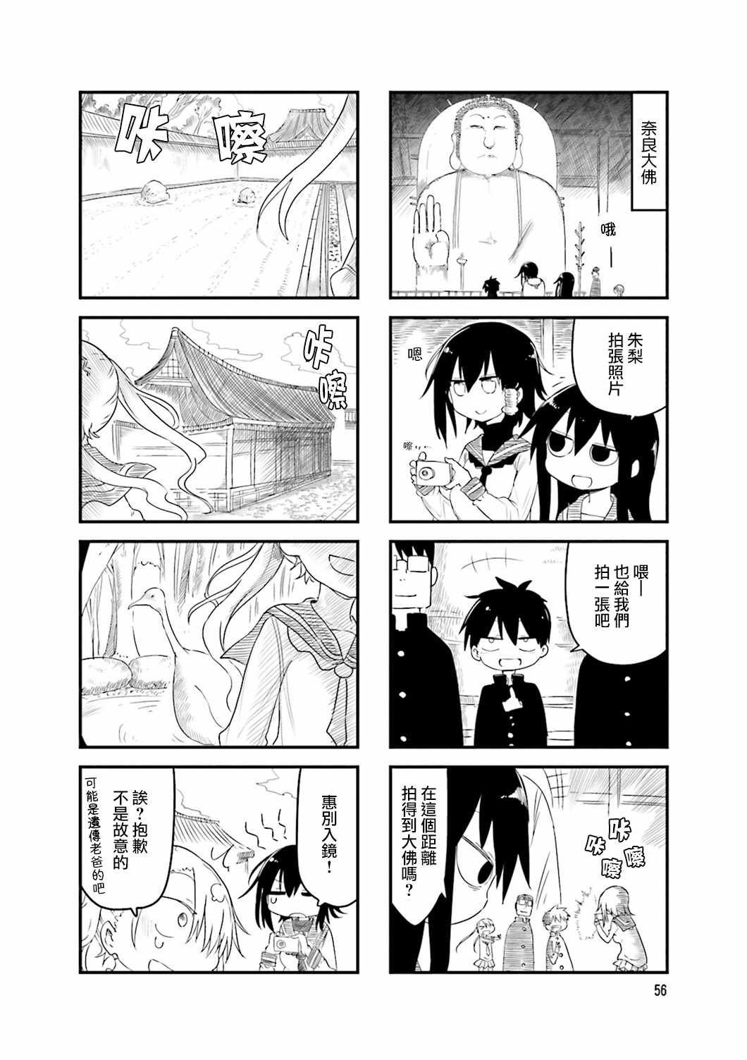 第37话