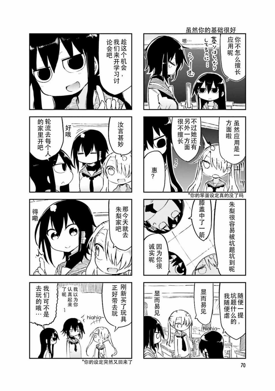 第39话