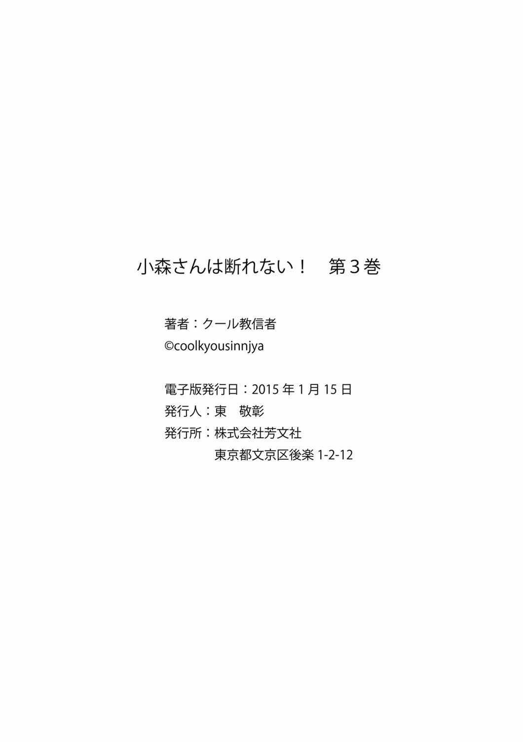 番外篇3