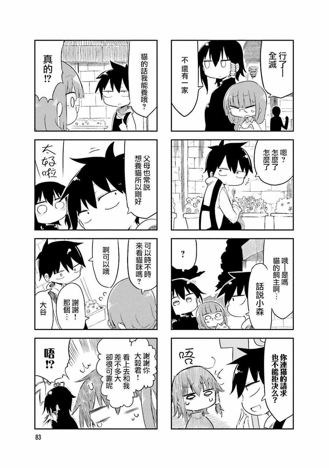 第40话