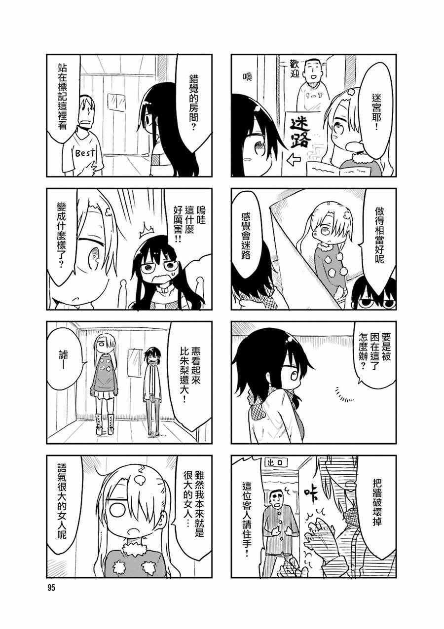 第42话