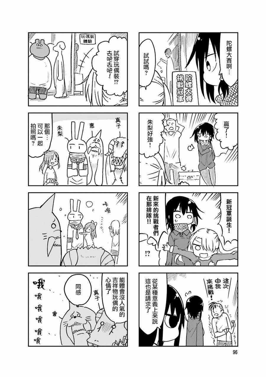 第42话