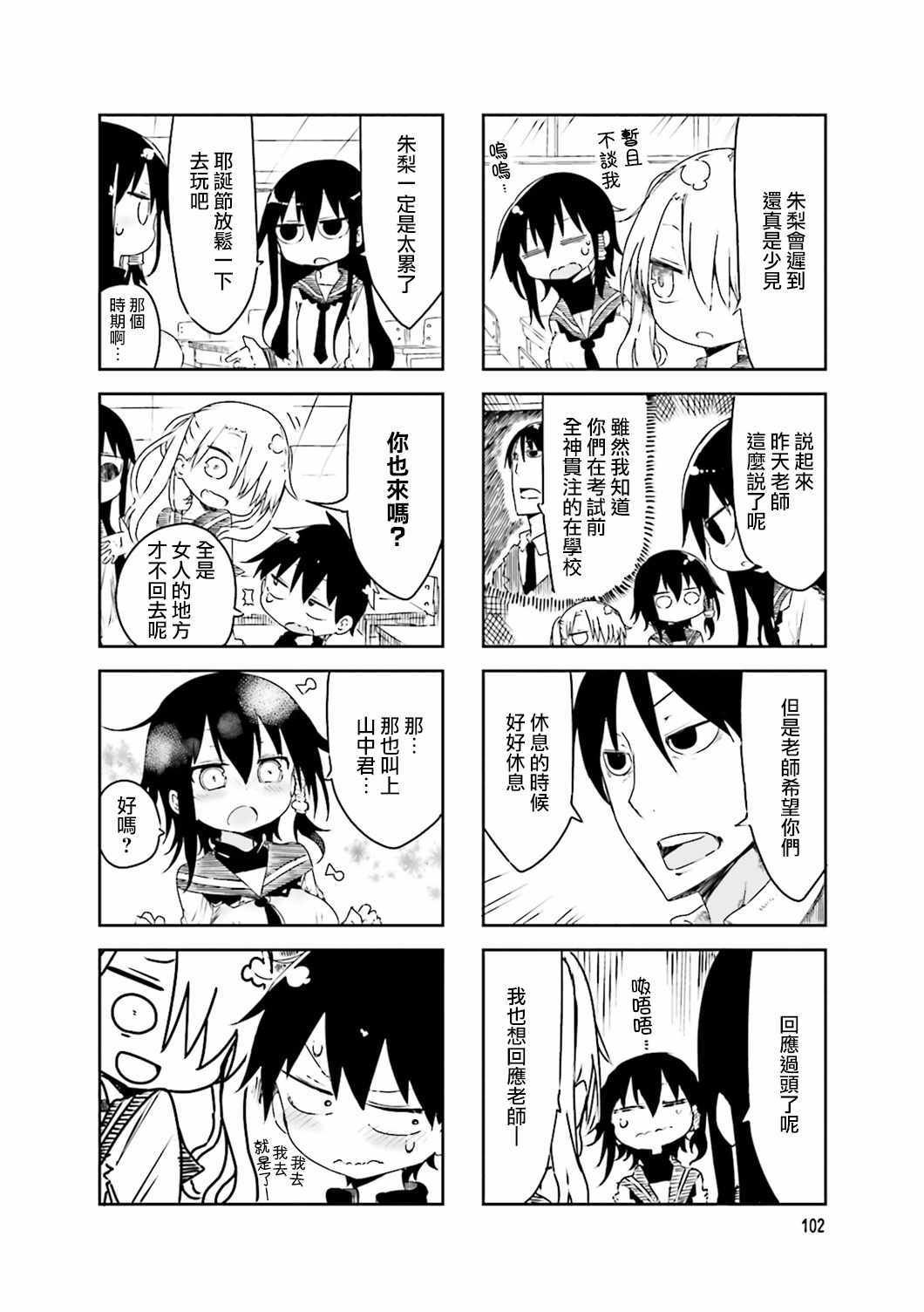 第43话