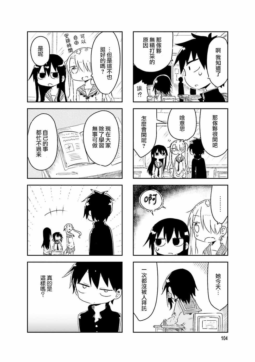 第43话