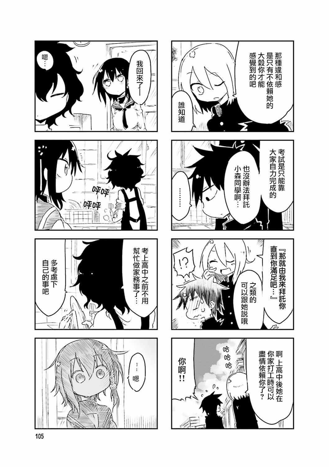 第43话