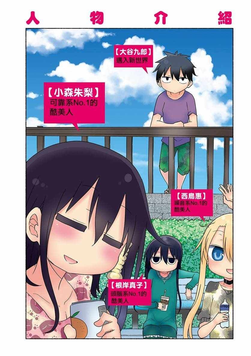 第44话
