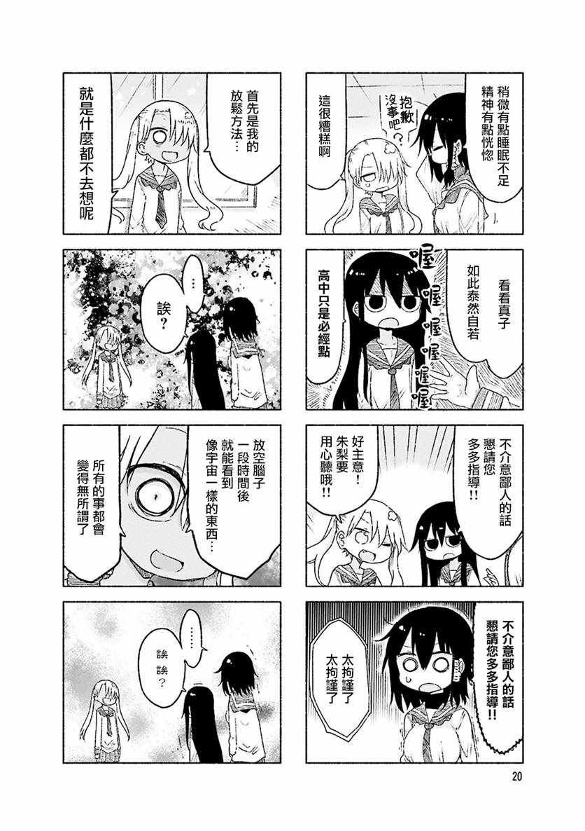 第46话
