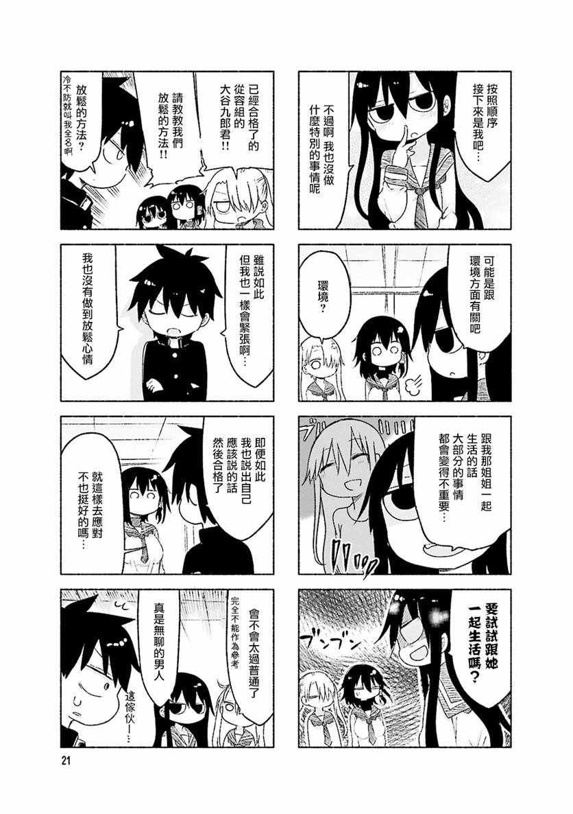 第46话