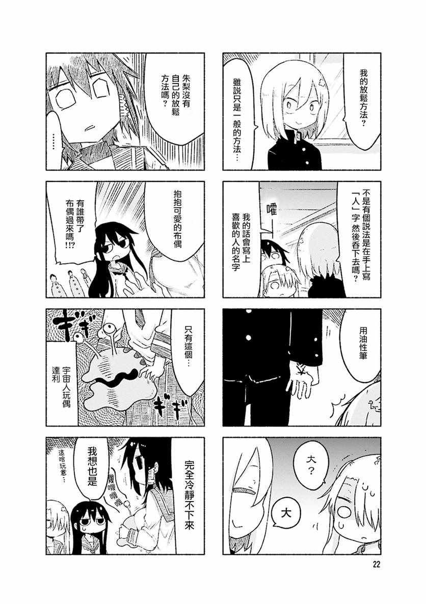 第46话