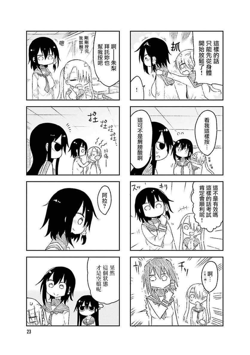 第46话