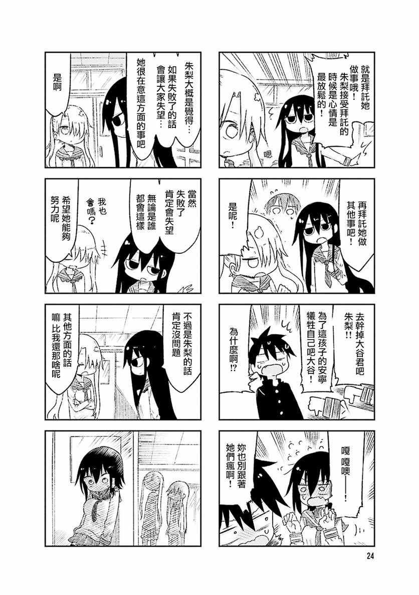 第46话