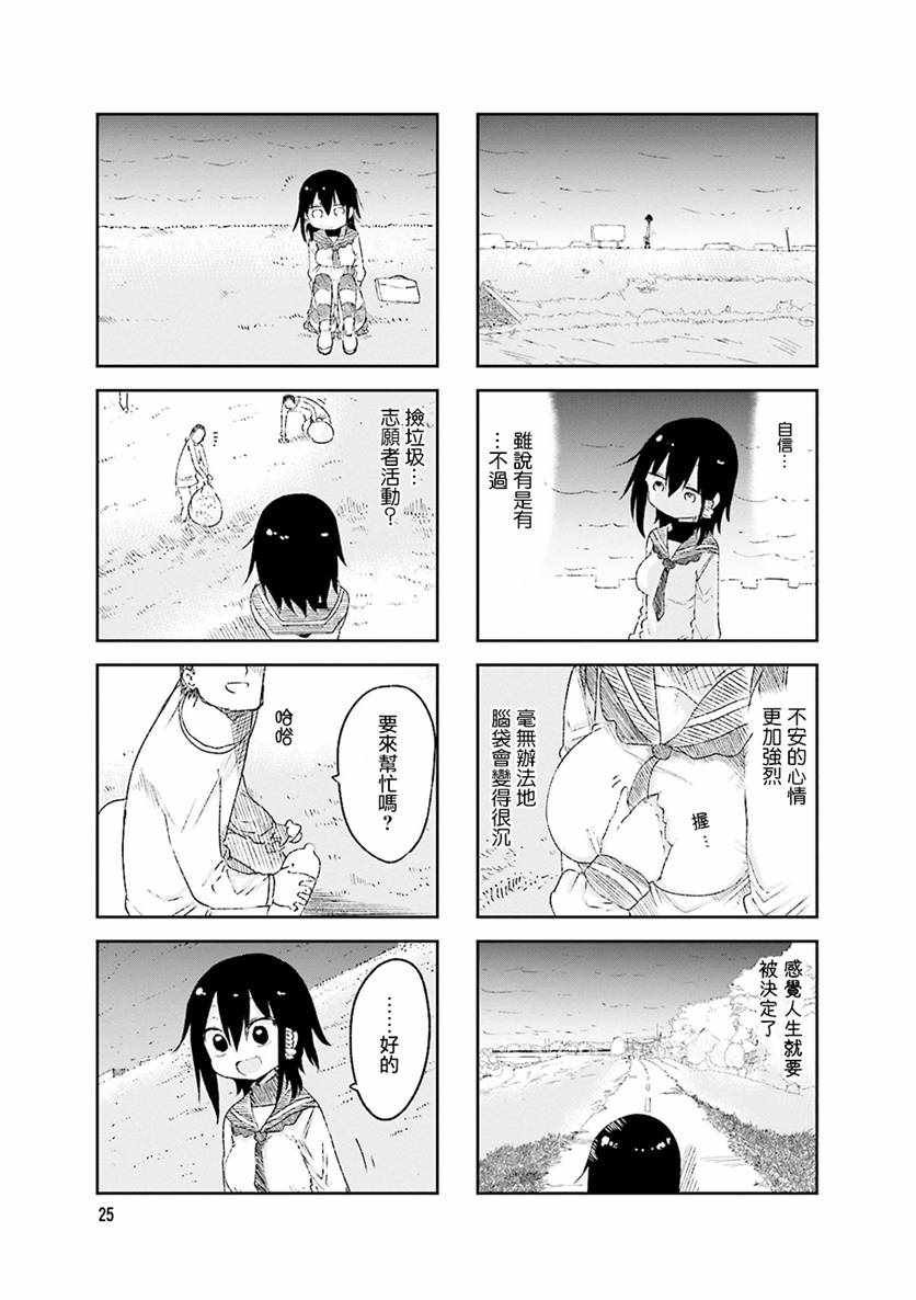 第46话