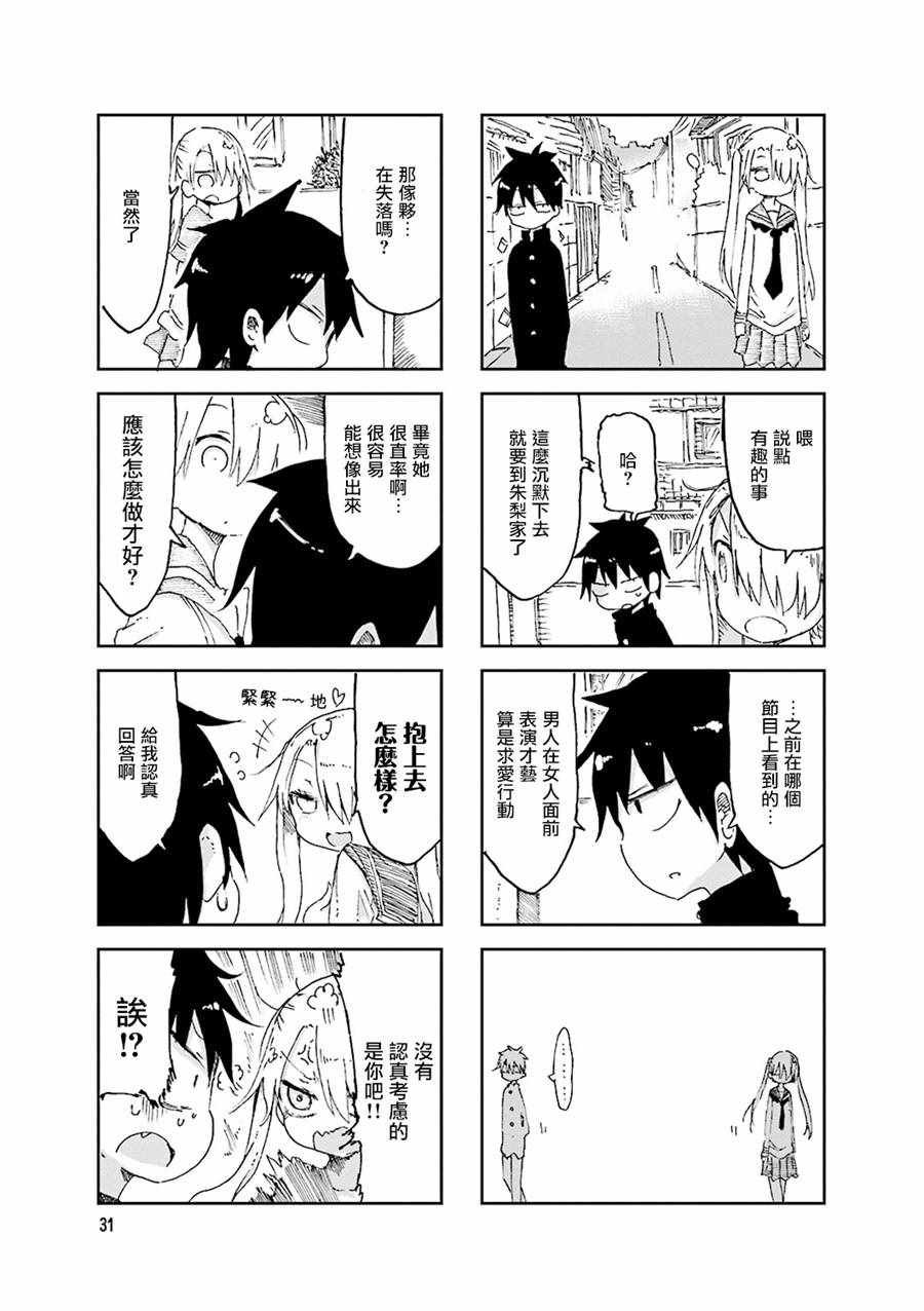 第47话