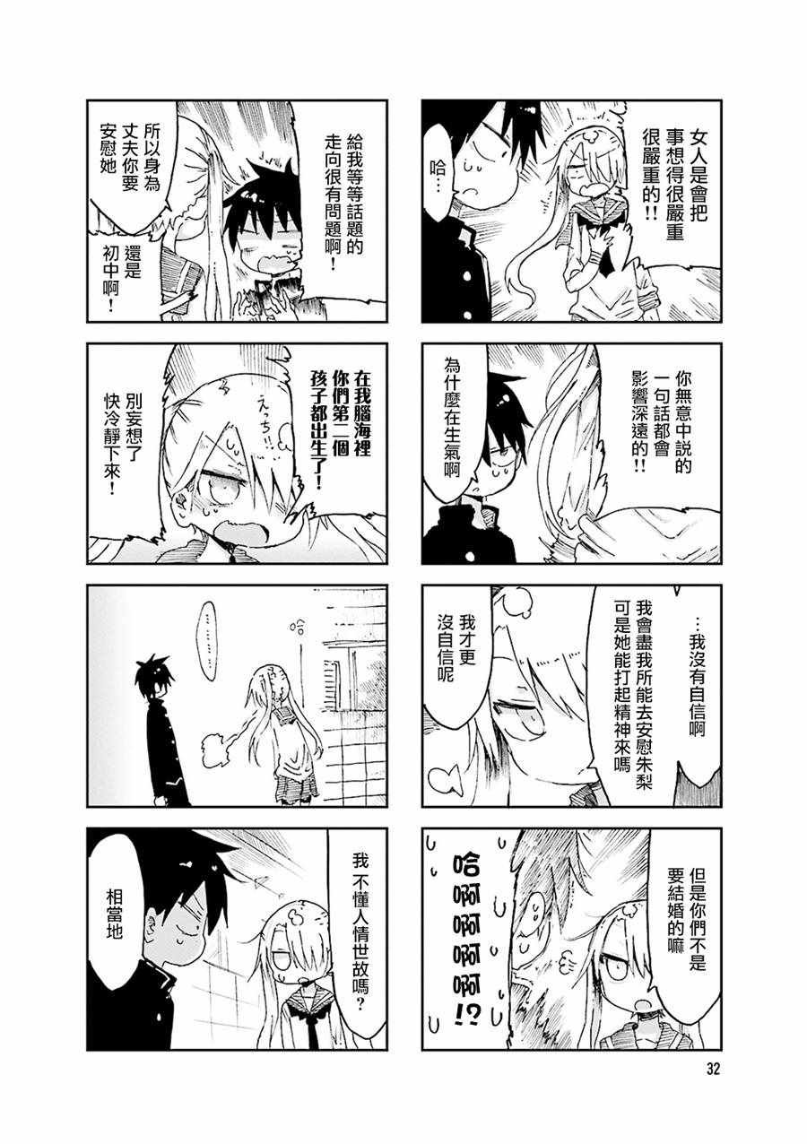 第47话