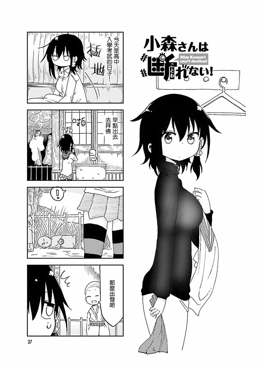 第48话