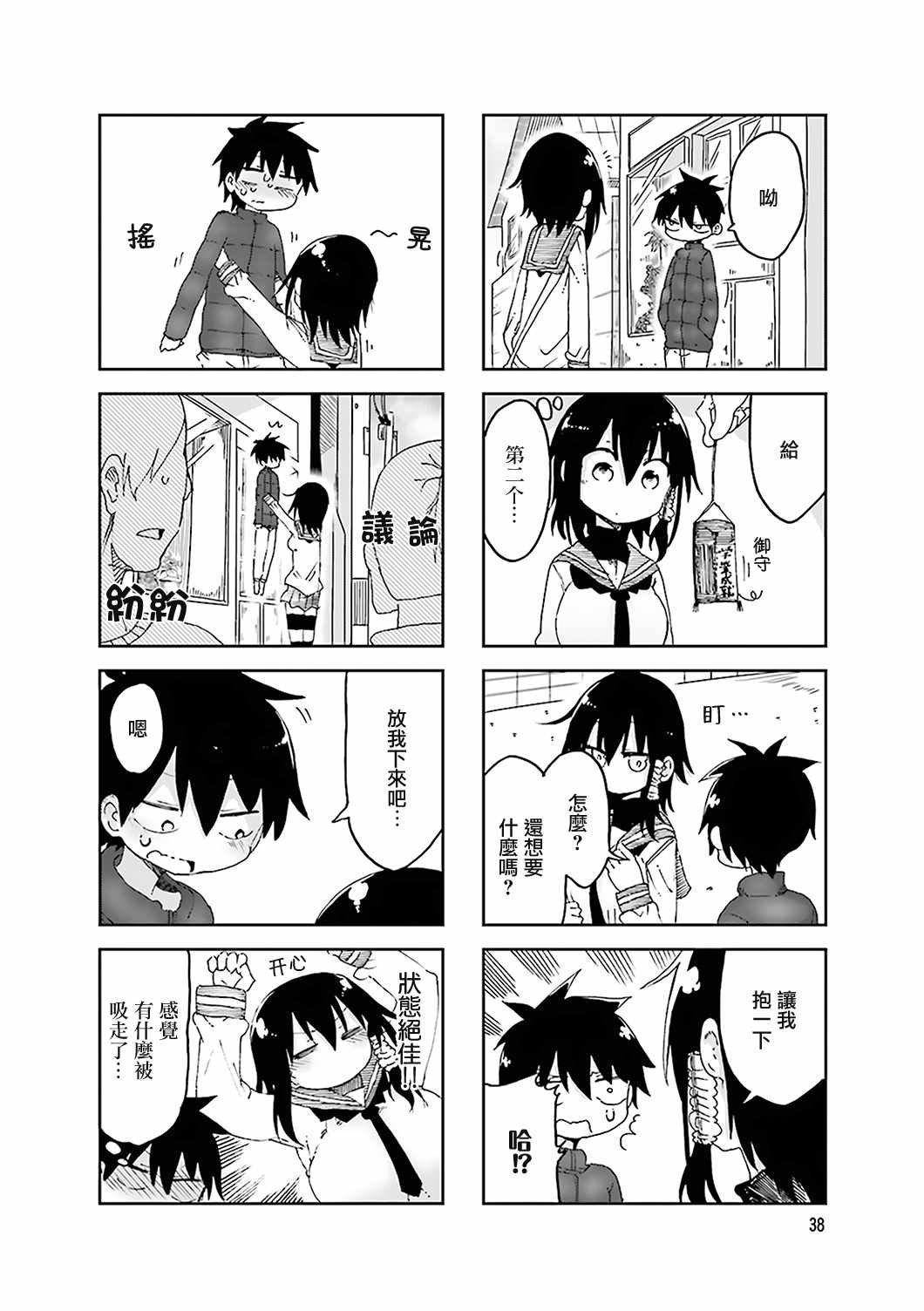 第48话