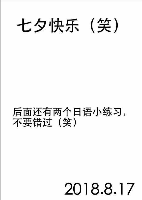 第49话