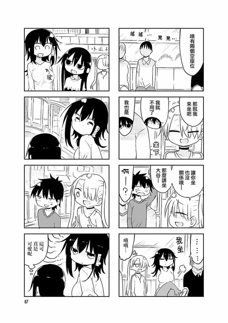 第54话
