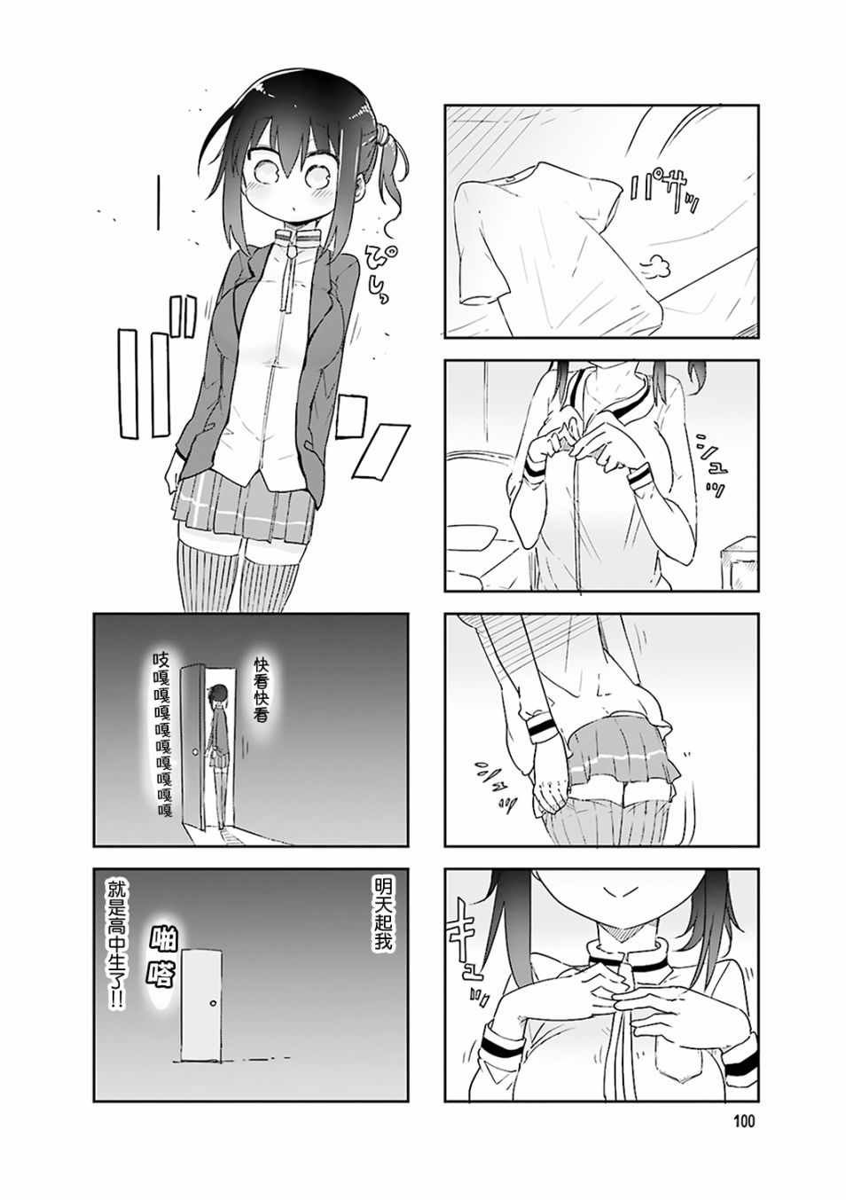 第55话
