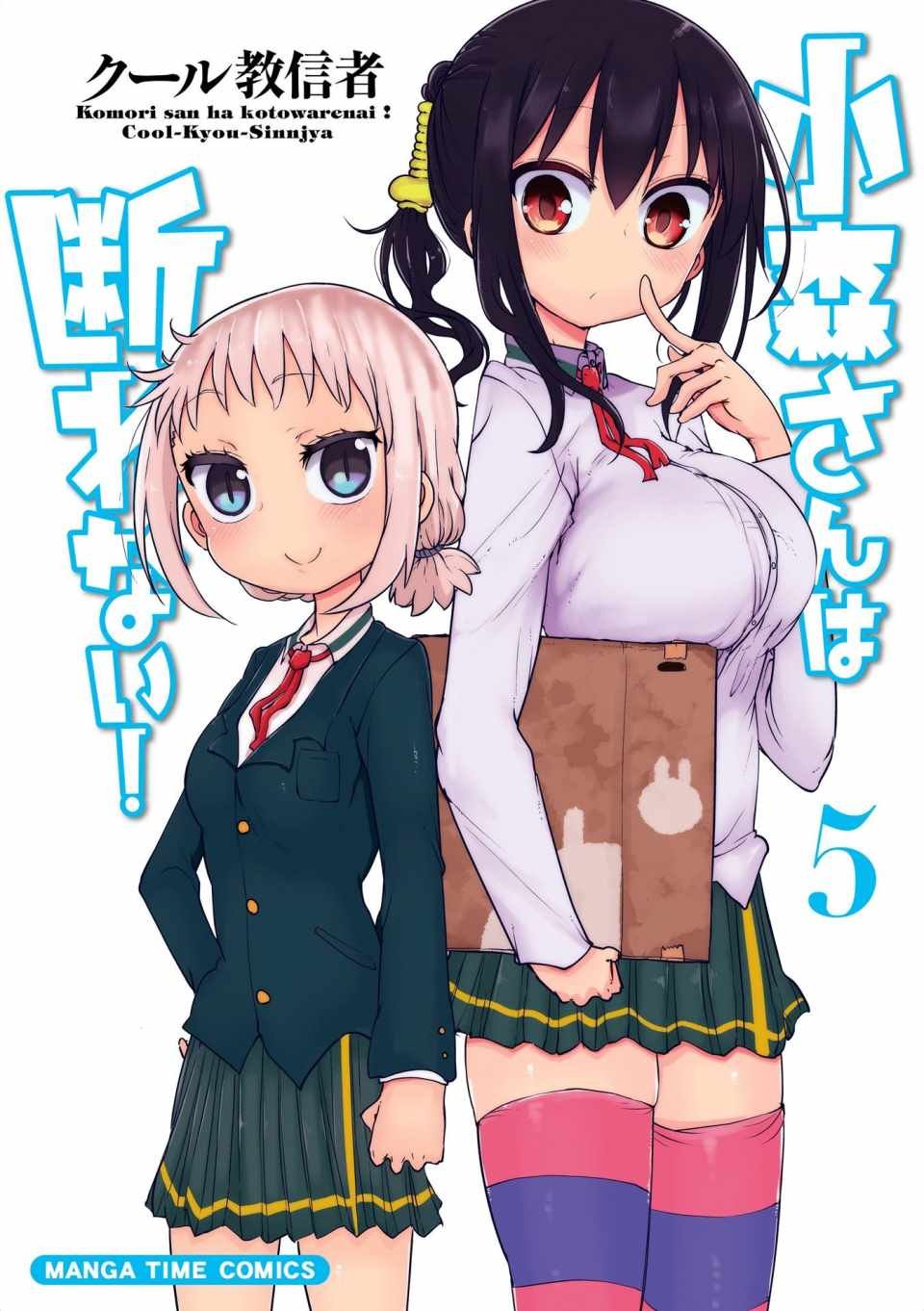 第56话