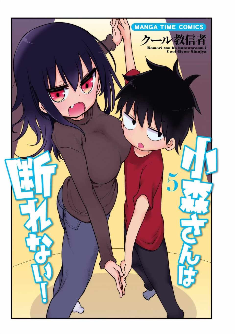 第56话