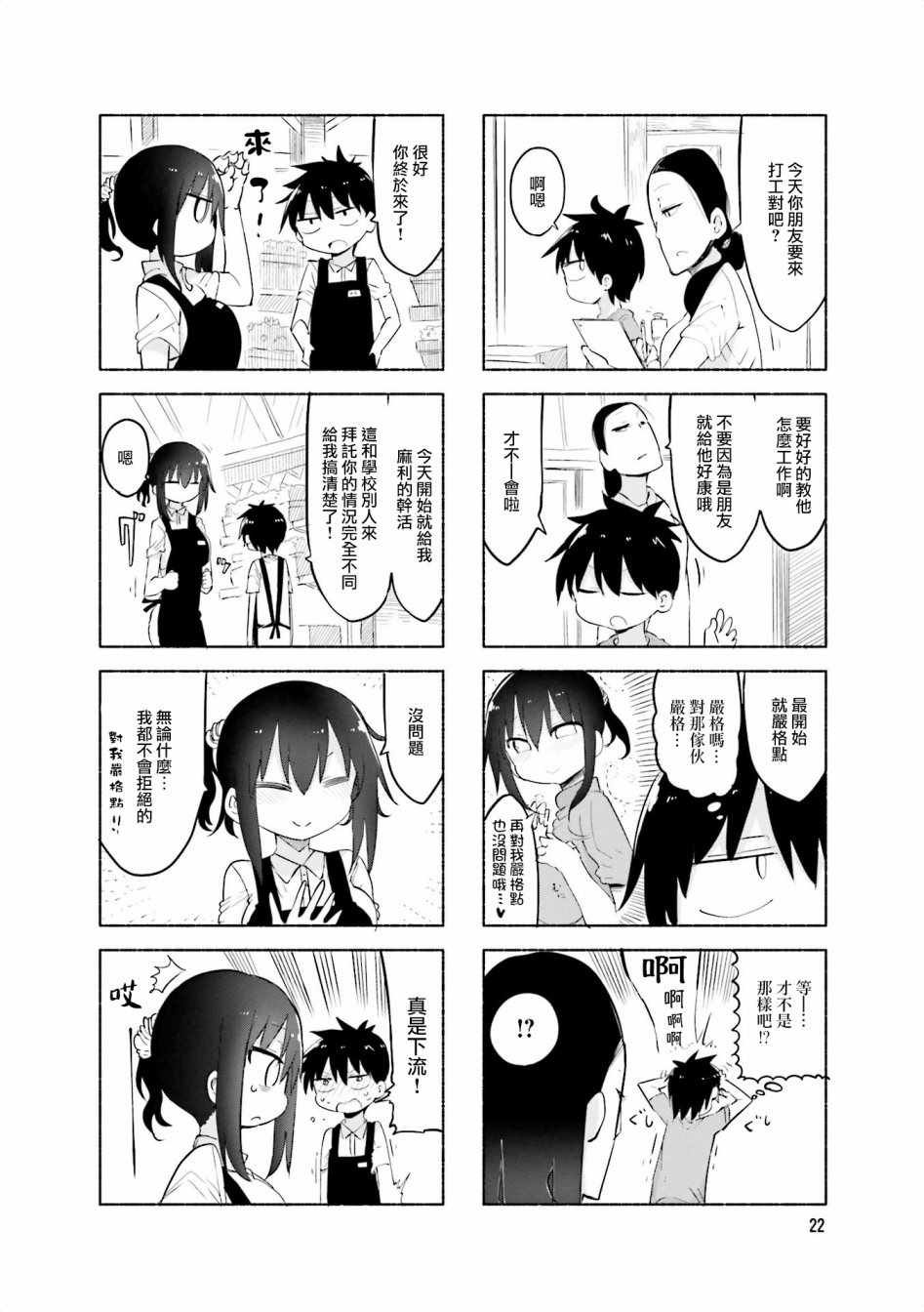 第58话