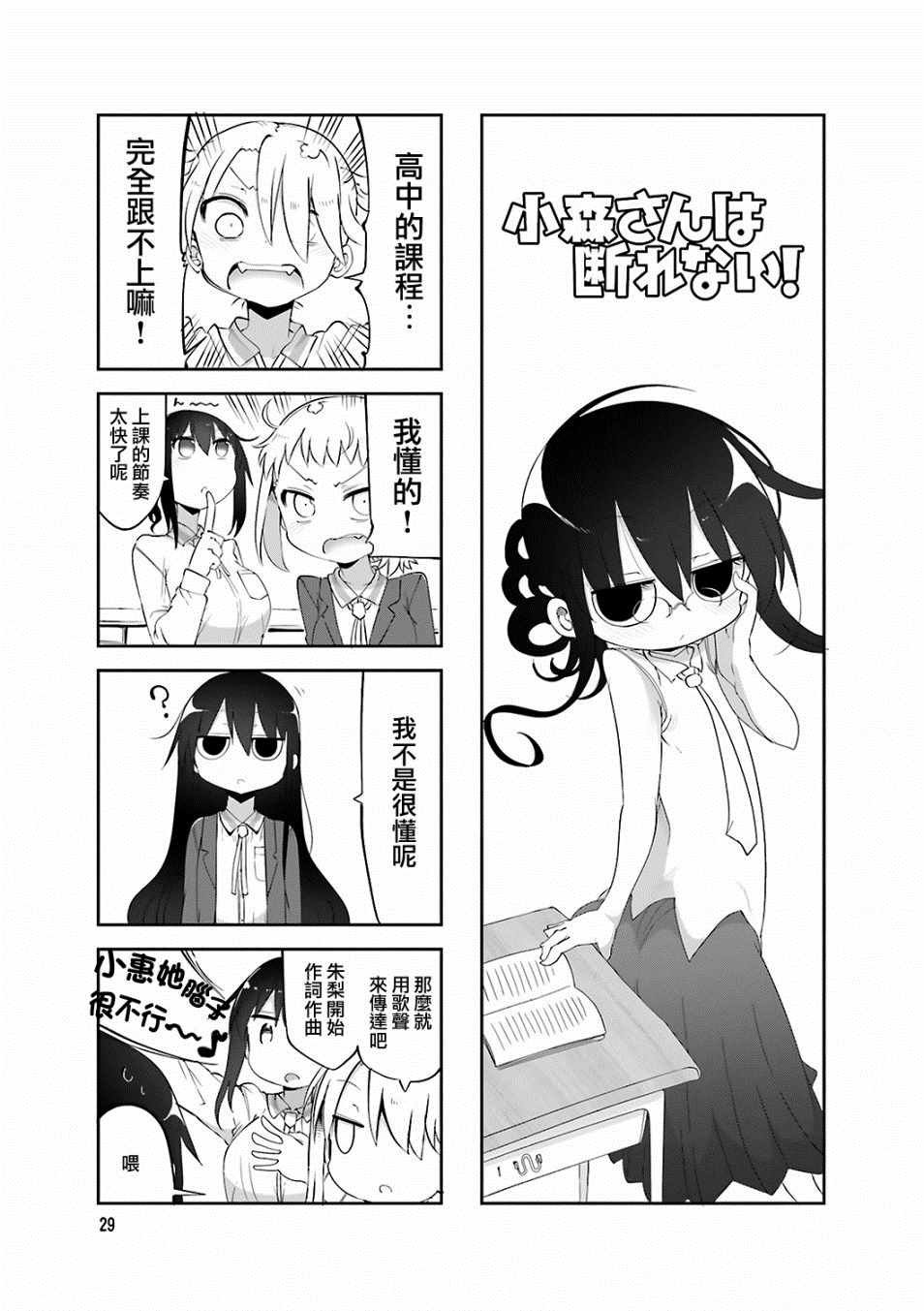 第59话