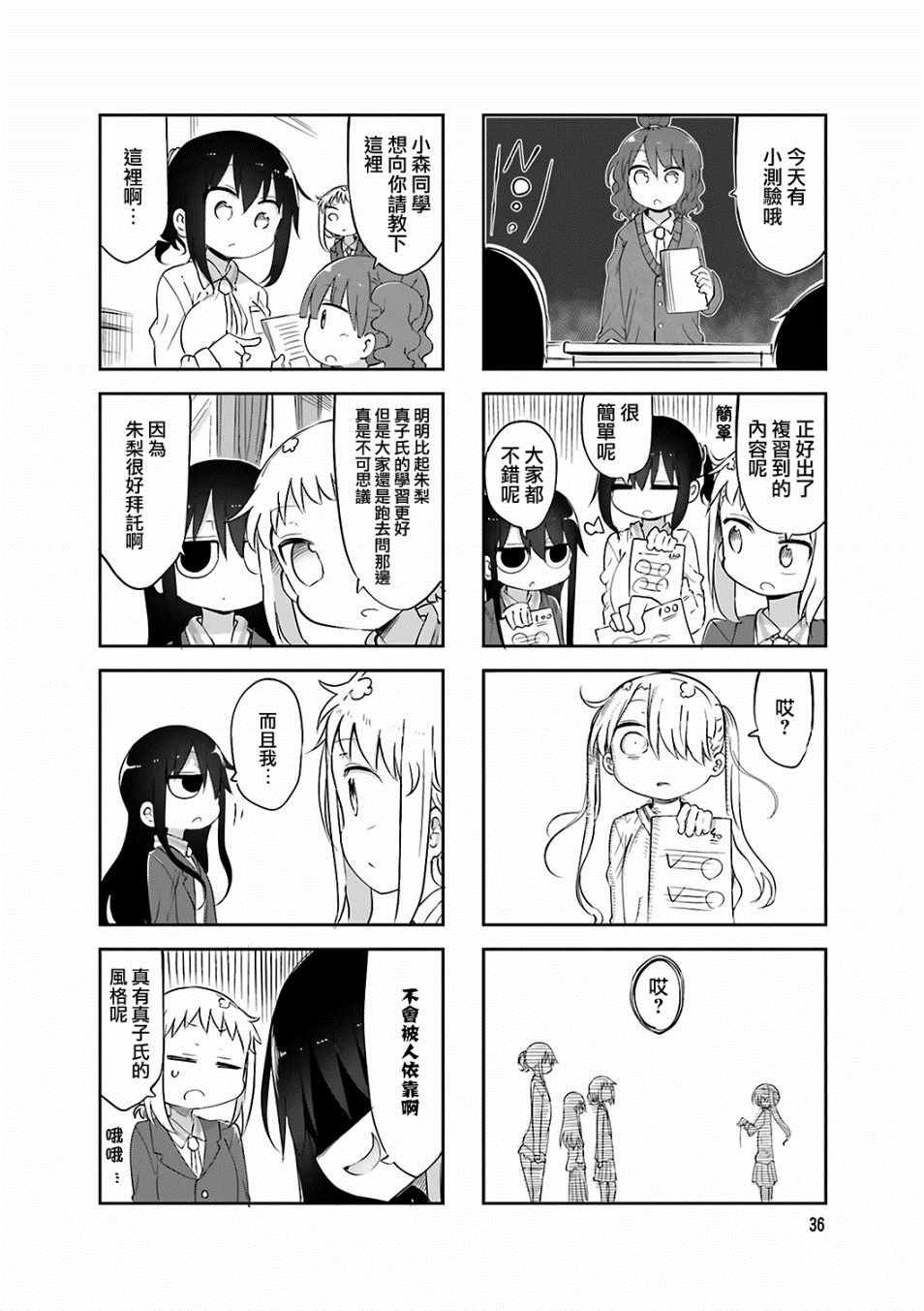 第59话
