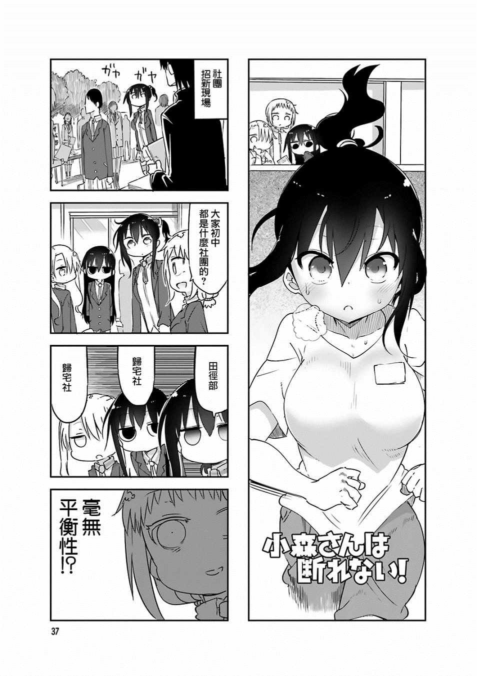 第60话