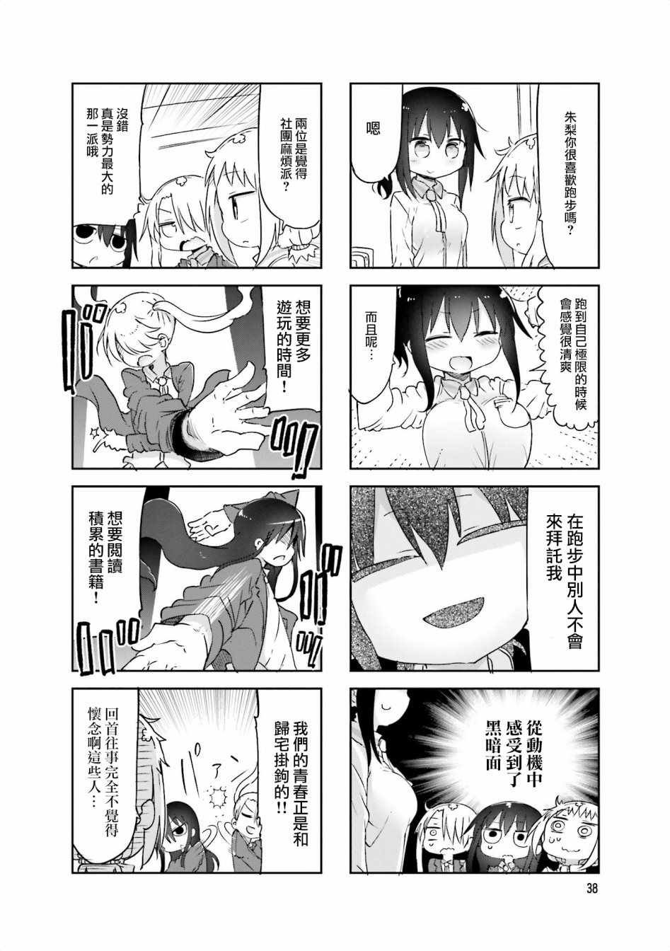 第60话