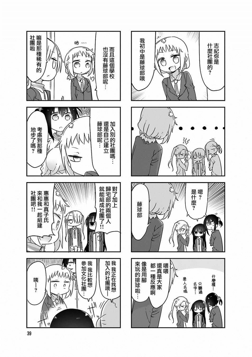 第60话