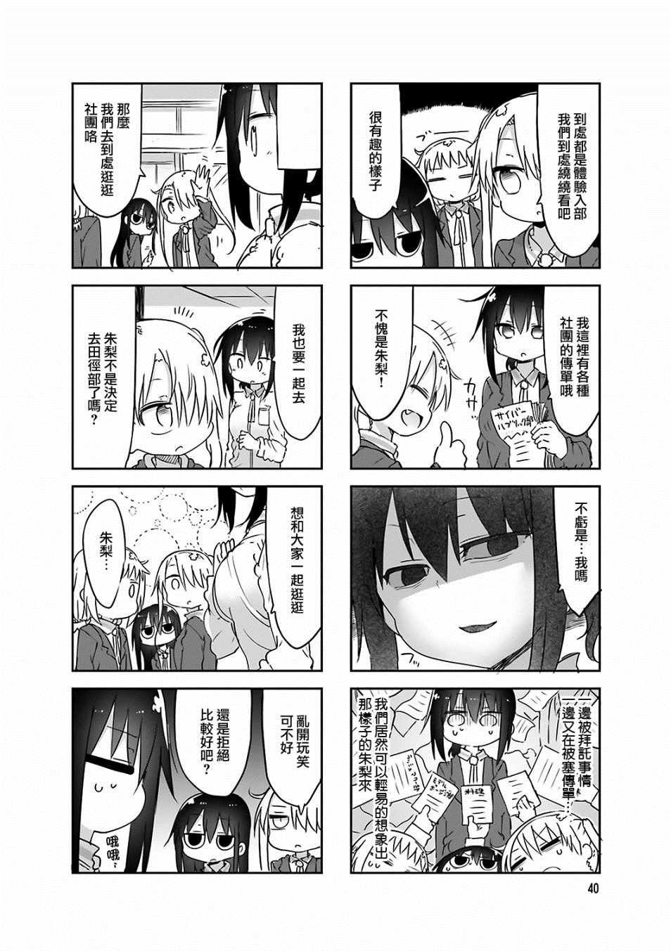 第60话