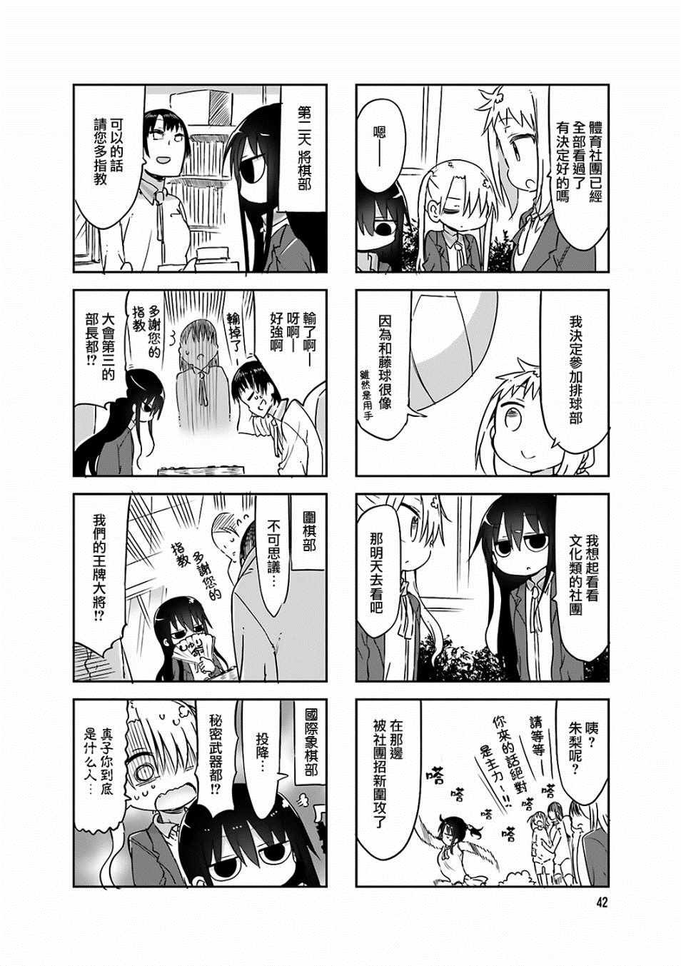 第60话