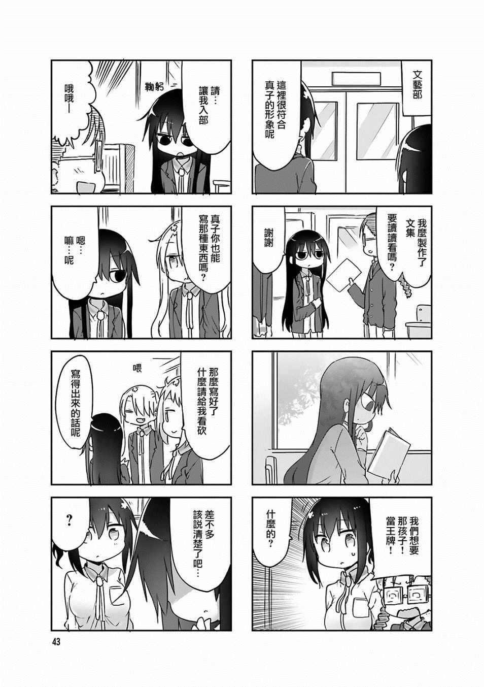 第60话
