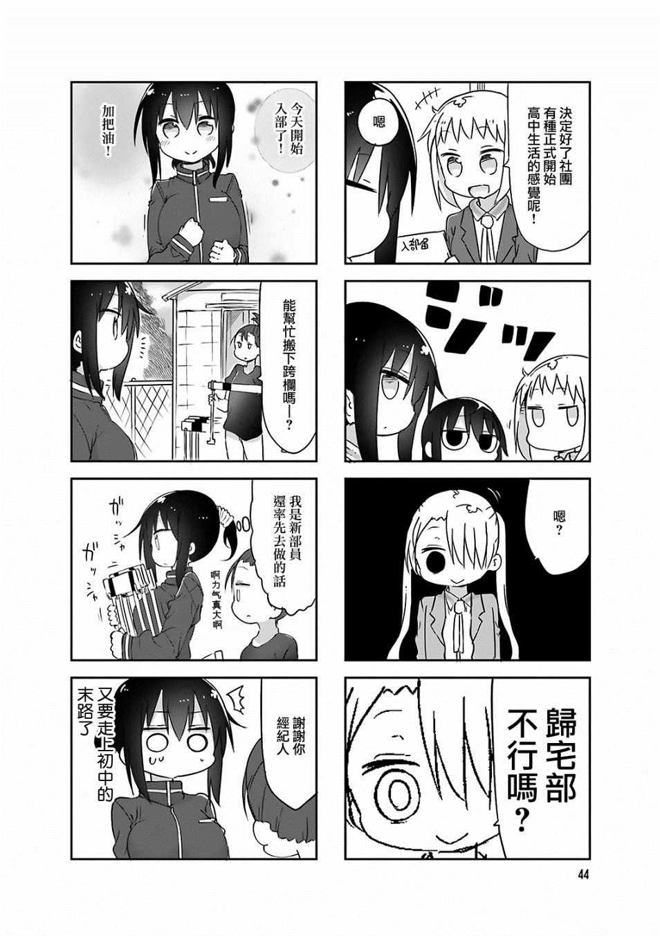 第60话
