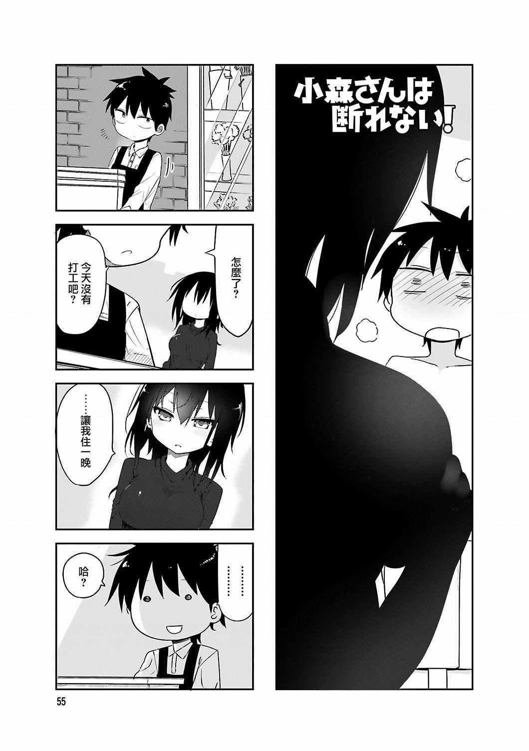第62话